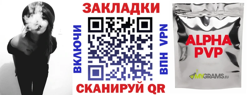 Купить наркотики Разумное Alpha PVP  Кокаин  ГАШ  Меф мяу мяу  МАРИХУАНА 