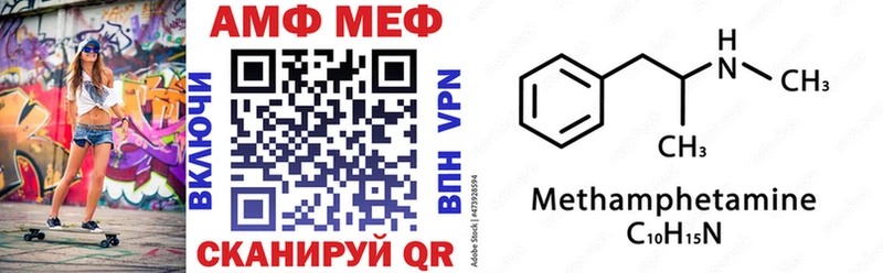 АМФ 98%  OMG ссылка  Разумное  как найти наркотики 