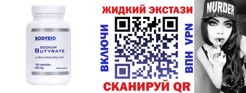 купить  сайты  Разумное  MEGA ONION  БУТИРАТ BDO 33% 