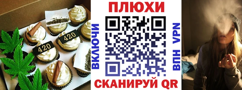 Cannafood марихуана  Разумное 