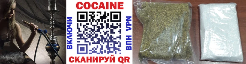 omg ссылка  Разумное  КОКАИН FishScale 