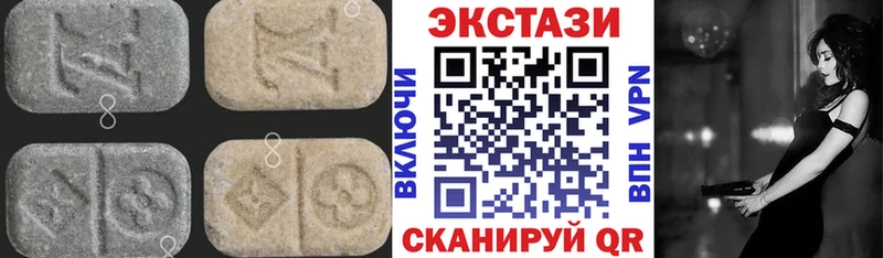 Экстази 280мг  Разумное 