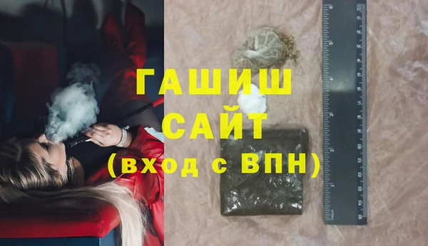 а пвп мука Осташков