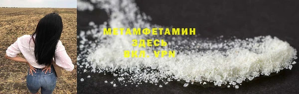 а пвп мука Осташков