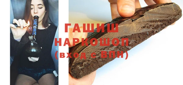 а пвп мука Осташков