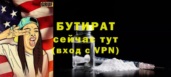 а пвп мука Осташков
