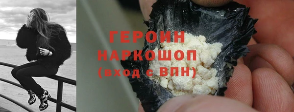 твердый Осинники