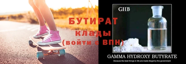 твердый Осинники