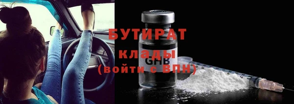 твердый Осинники