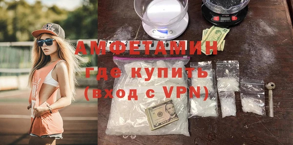 а пвп мука Осташков