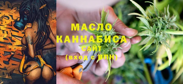 а пвп мука Осташков