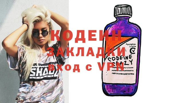 твердый Осинники