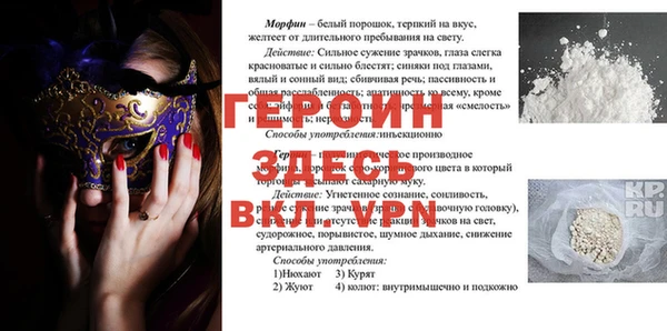 а пвп мука Осташков