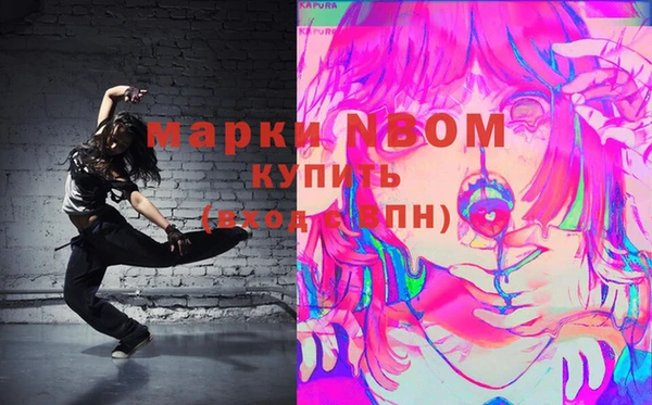 твердый Осинники