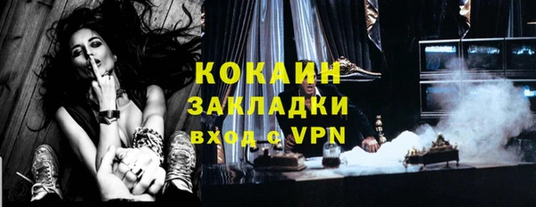 а пвп мука Осташков