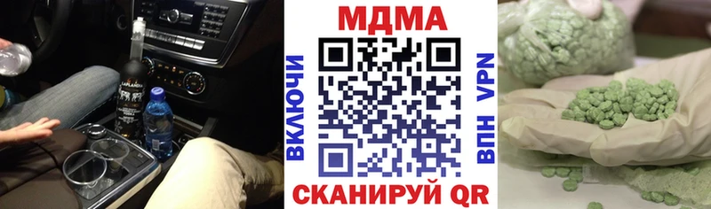 где можно купить Разумное MDMA Molly