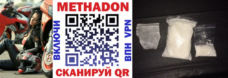 МЕТАДОН мёд  цены   Разумное 