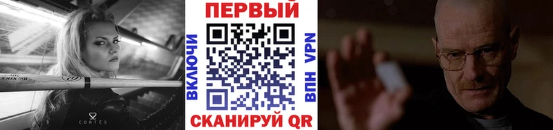 Метамфетамин Methamphetamine  Разумное 
