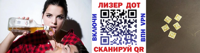 Марки NBOMe 1,8мг  даркнет сайт  Разумное 