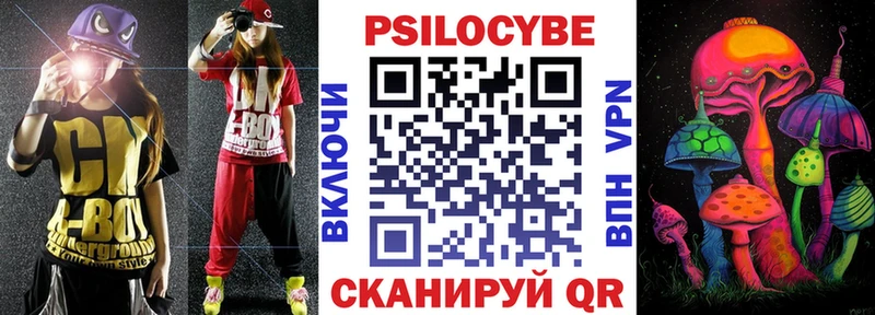 Псилоцибиновые грибы Magic Shrooms  Разумное 
