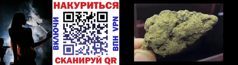 Шишки марихуана Amnesia магазин продажи hydra ссылка Разумное